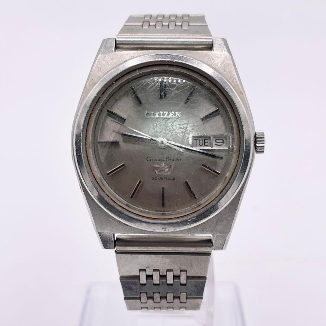 Citizen Crystal Seven Automatic Watch, Antique Vintage, 30 Jewels