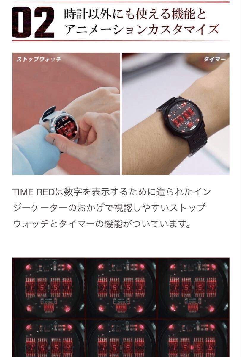 [B1P] Time Red Watch Limited Edition 500 Animated Mechanical Watch [v7z]