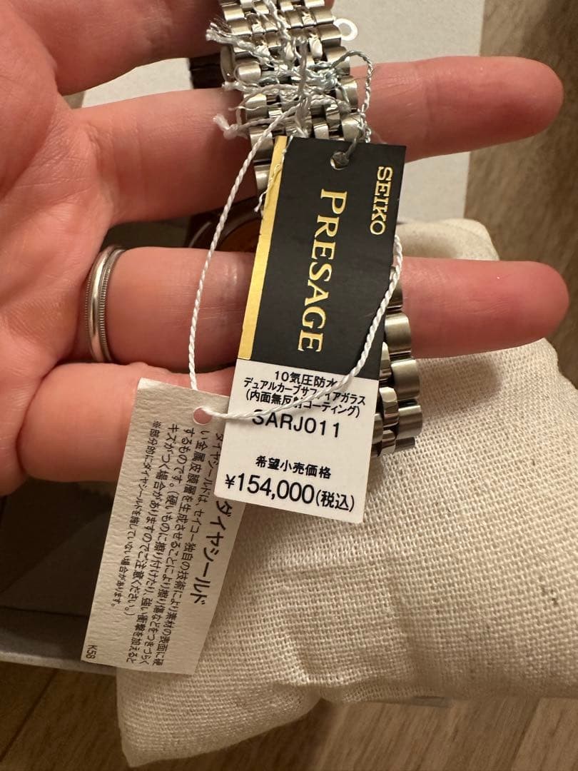 SEIKO Presage SARJ011 New Watch Mechanical Automatic 100 m 10 ATM Stainless