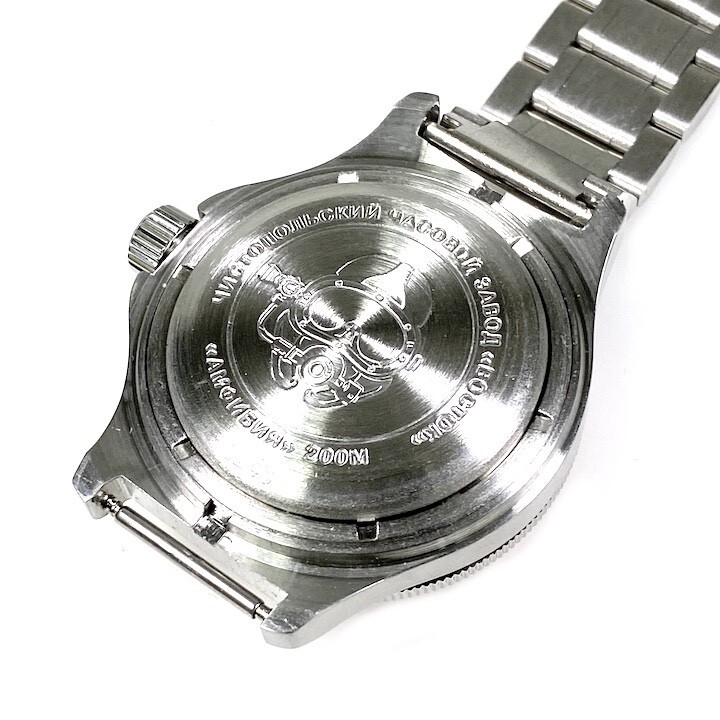 Vostok Amphibia 740383 Watch Diver Mechanical Automatic US Seller