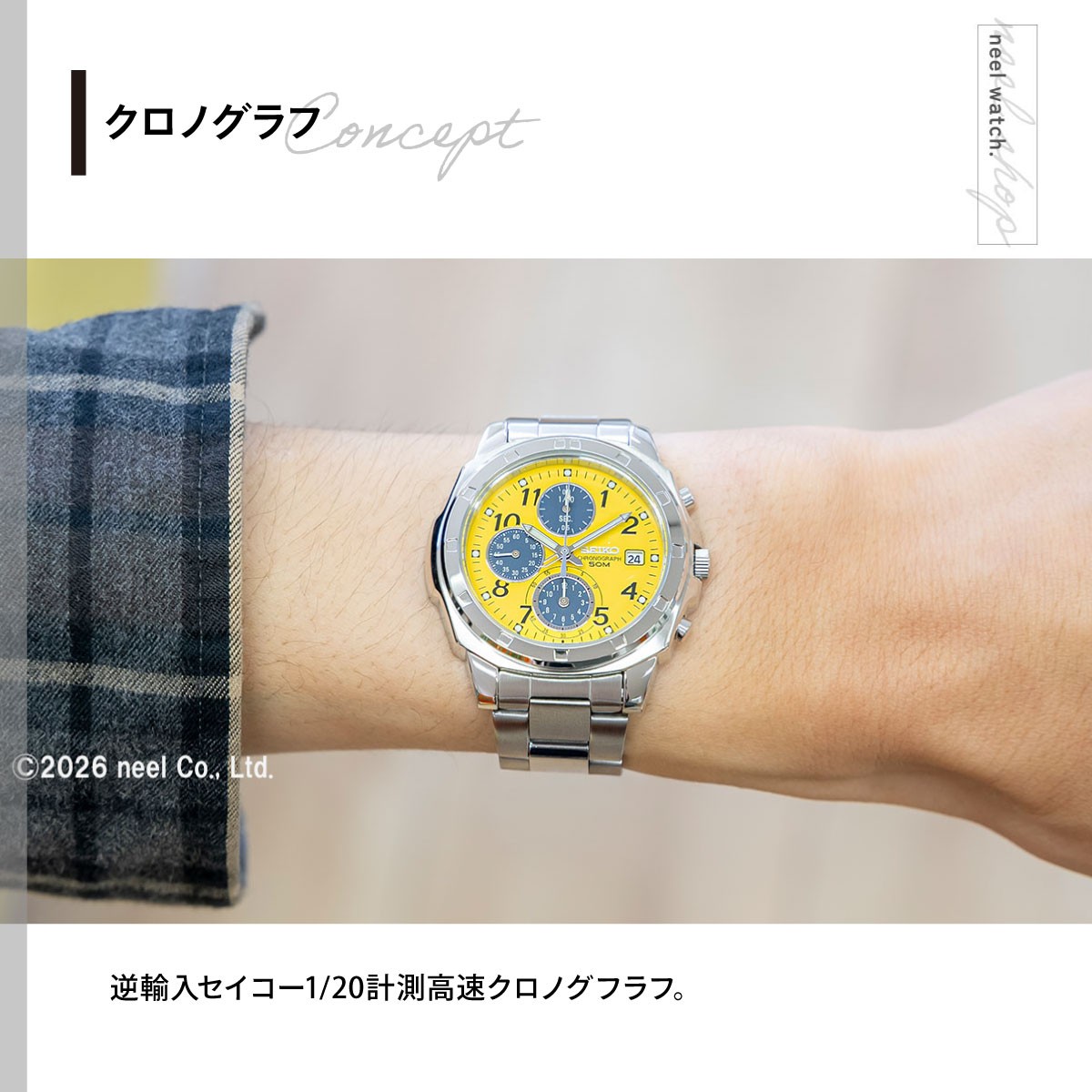 SEIKO Chronograph SND409PC Men’s Watch Yellow Silver Stainless Steel