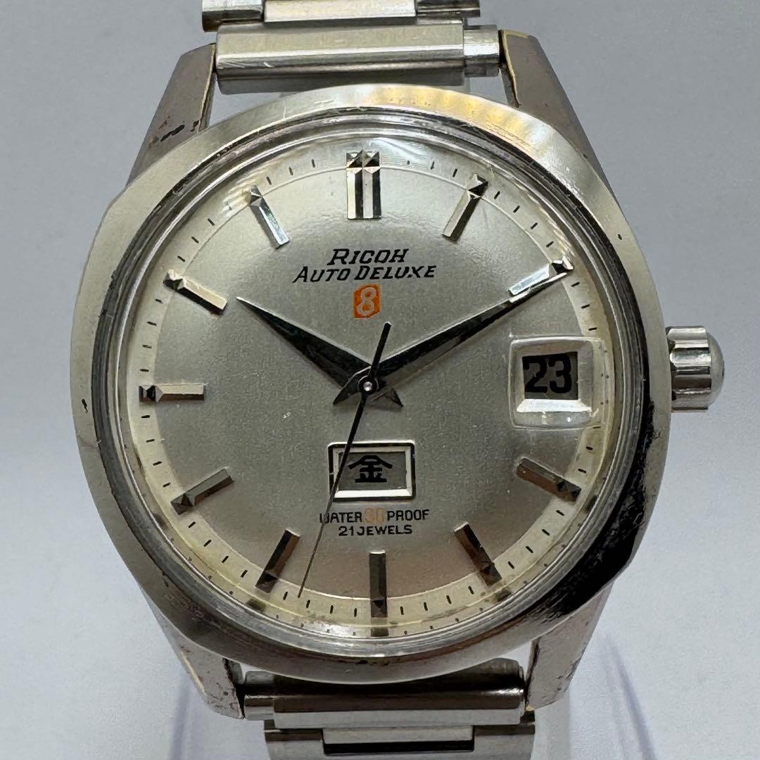 Ricoh Auto Deluxe Eight 21 Jewel Automatic Watch Day Date 1960s