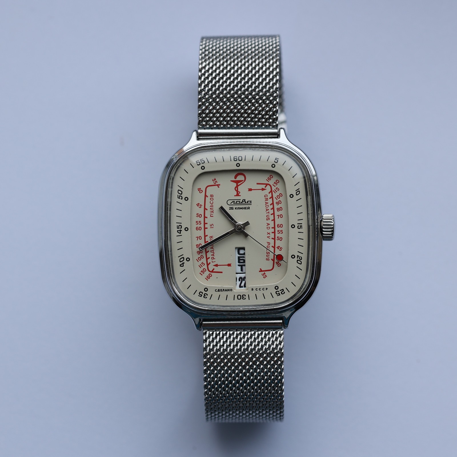 Pulsometer watch Slava Medical, With Pulsometer Scale, Mechanical watch, Medic