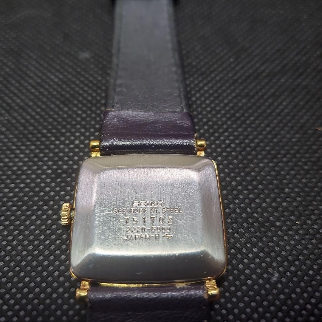 Rare Working Seiko Chario 2220 5000 Manual Wind Antique
