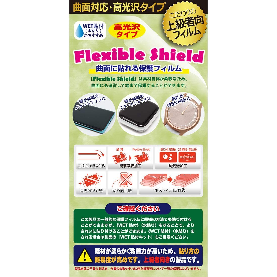 PDA Workshop CITIZEN PROMASTER AT6085-50E Protective Film (Curved Surface Compat