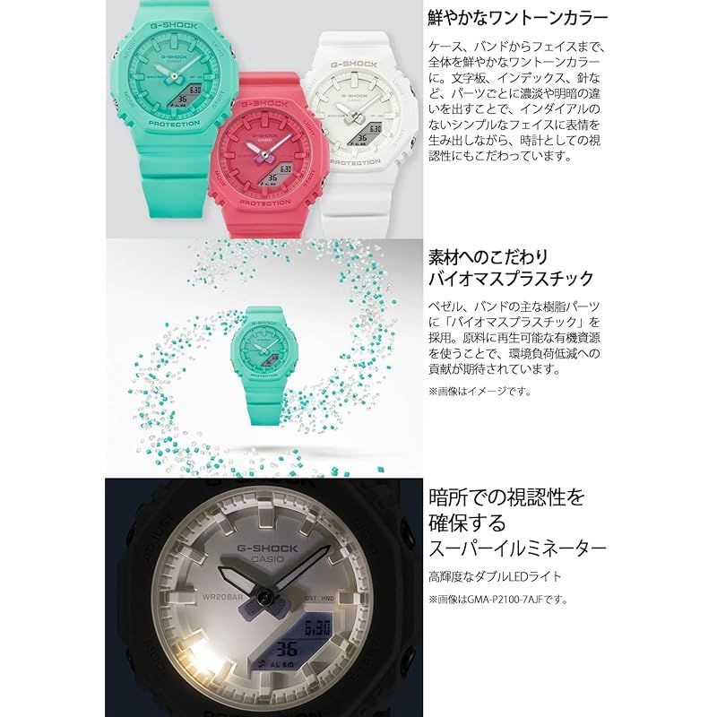 New Casio Wristwatch G Shock Mid size model using biomass plastic GMA P2100 4