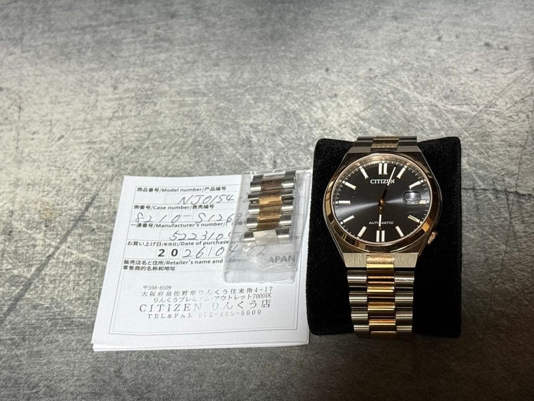 CITIZEN NJ0154-80H Automatic Stainless Steel Black Dial Sapphire Crystal 50M
