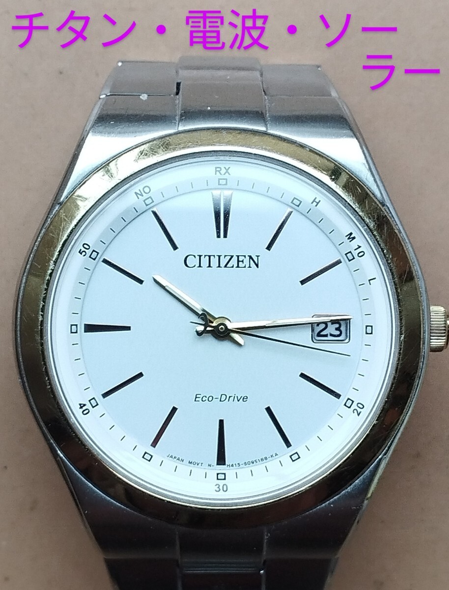 Citizen MTRS189 Solar-Powered Titanium