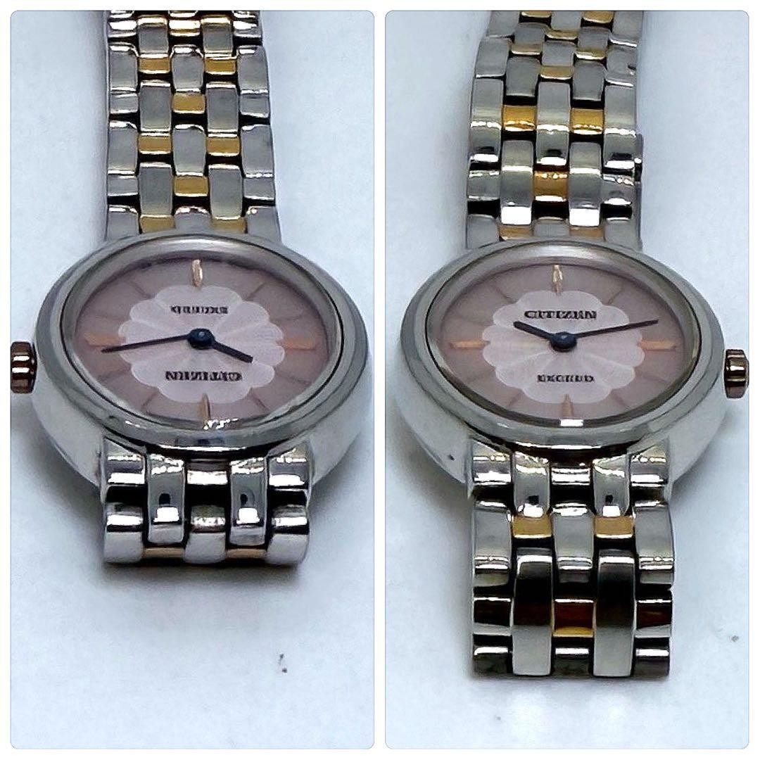 Excellent condition ✨ Citizen Exceed women’s watch, two-tone oval shape, p