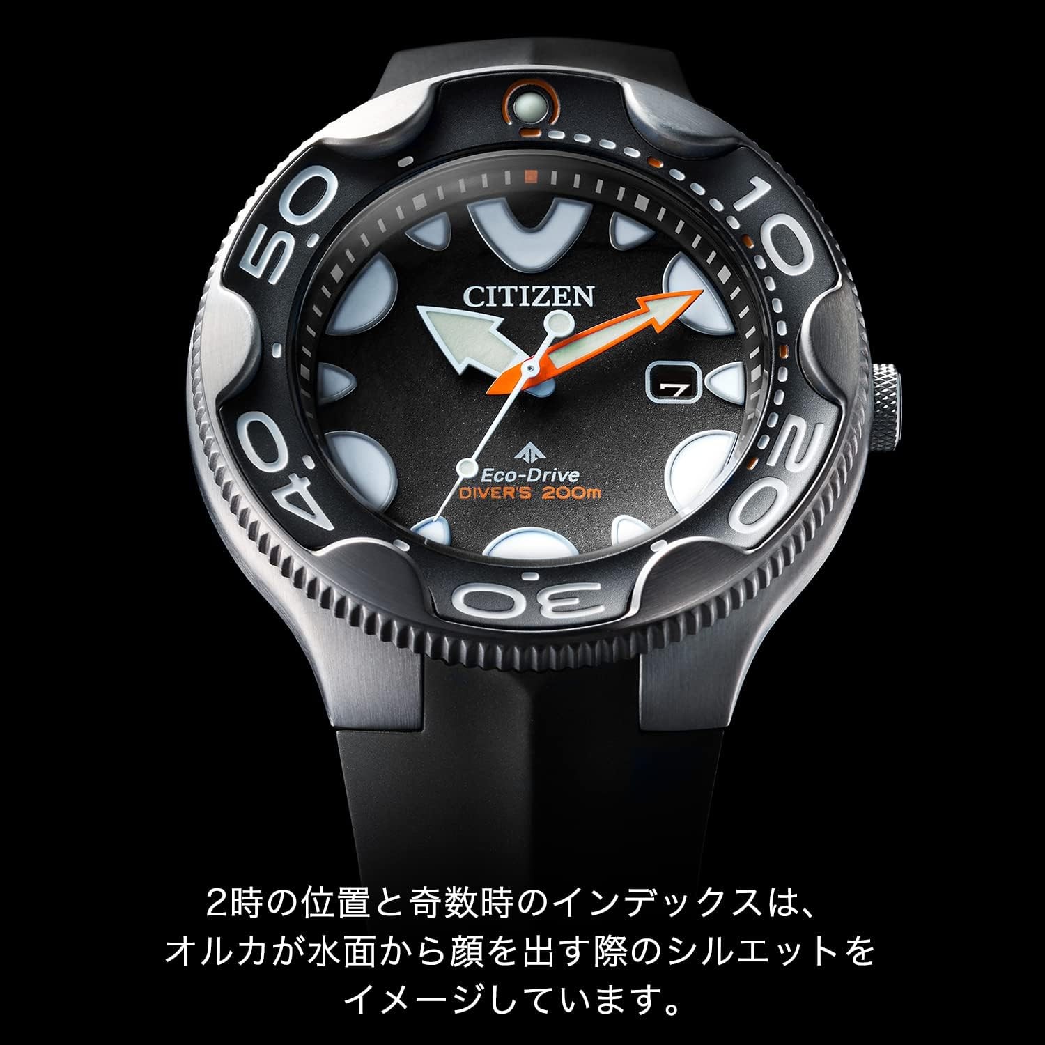 [Citizen] Watch Promaster Orca Photovoltaic Eco-Drive 200m Diving Waterproo