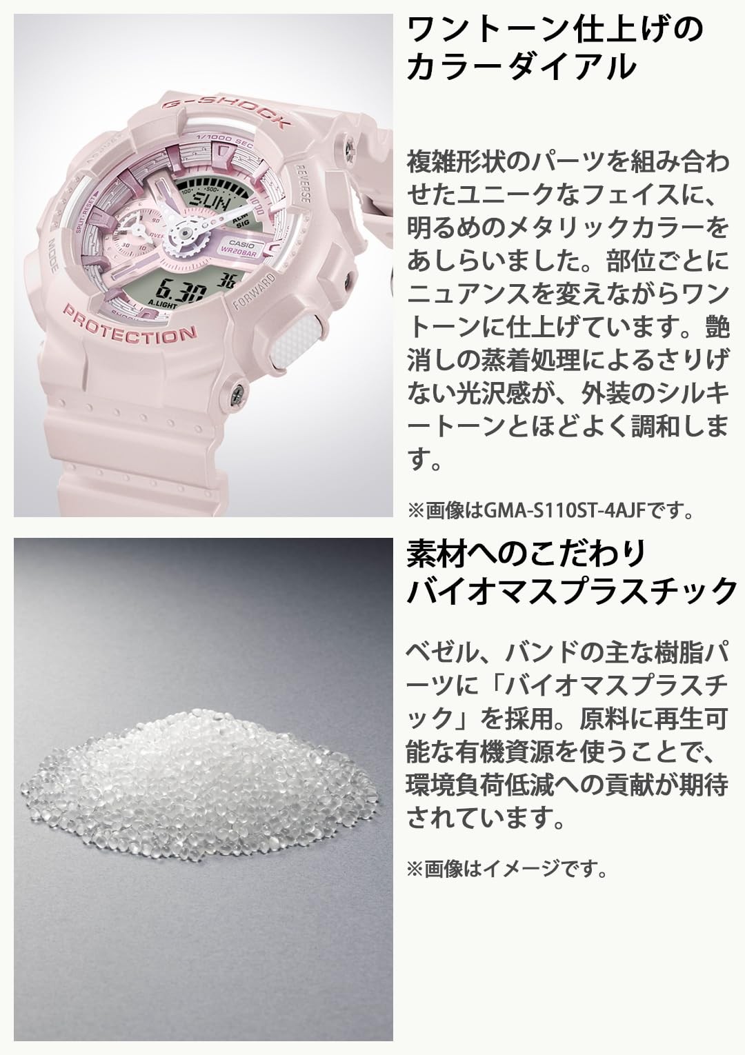 Casio G-Shock GMA-S110ST-4AJF Silky Tone Color Polarized Pearl Pink Watch New
