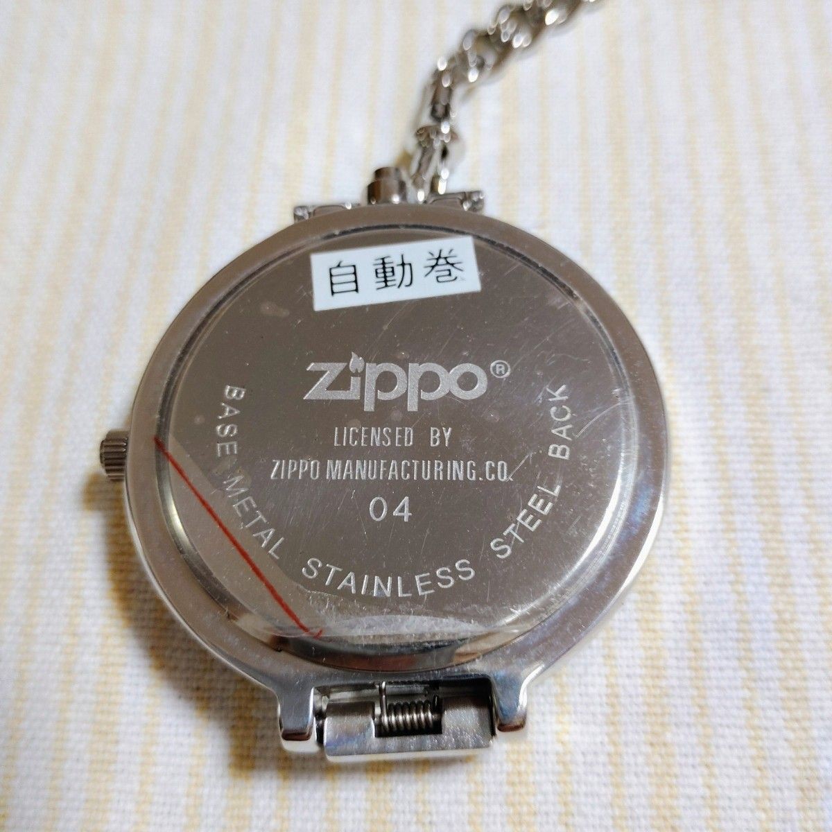 ZIPPO U.S. HARD WATCH Automatic Pocket Watch Skeleton Silver w/ Box Chain NOS