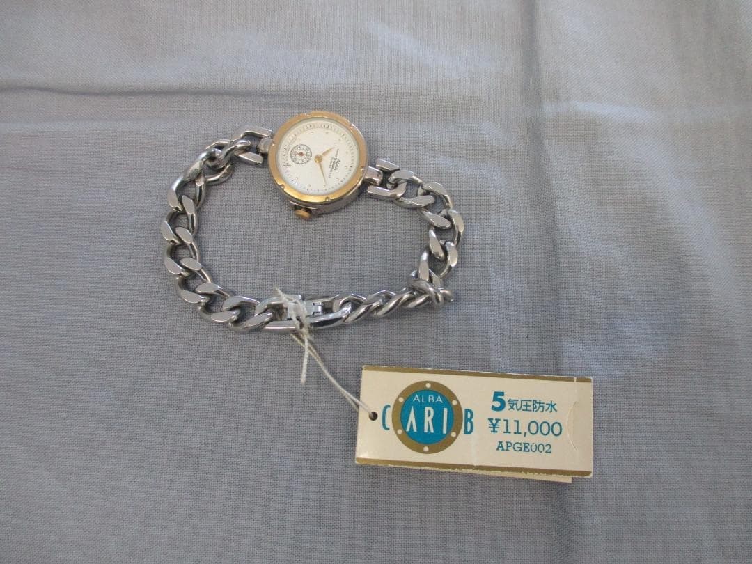 ALBA CARIB Ref. APGE002 Quartz Watch Chain Bracelet Style 5-Bar WR