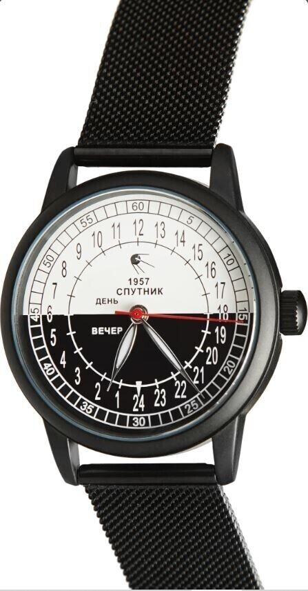 Watch Raketa 24h Automatic Wrist Men’s Russian Soviet USSR Sputnik Day Vintage