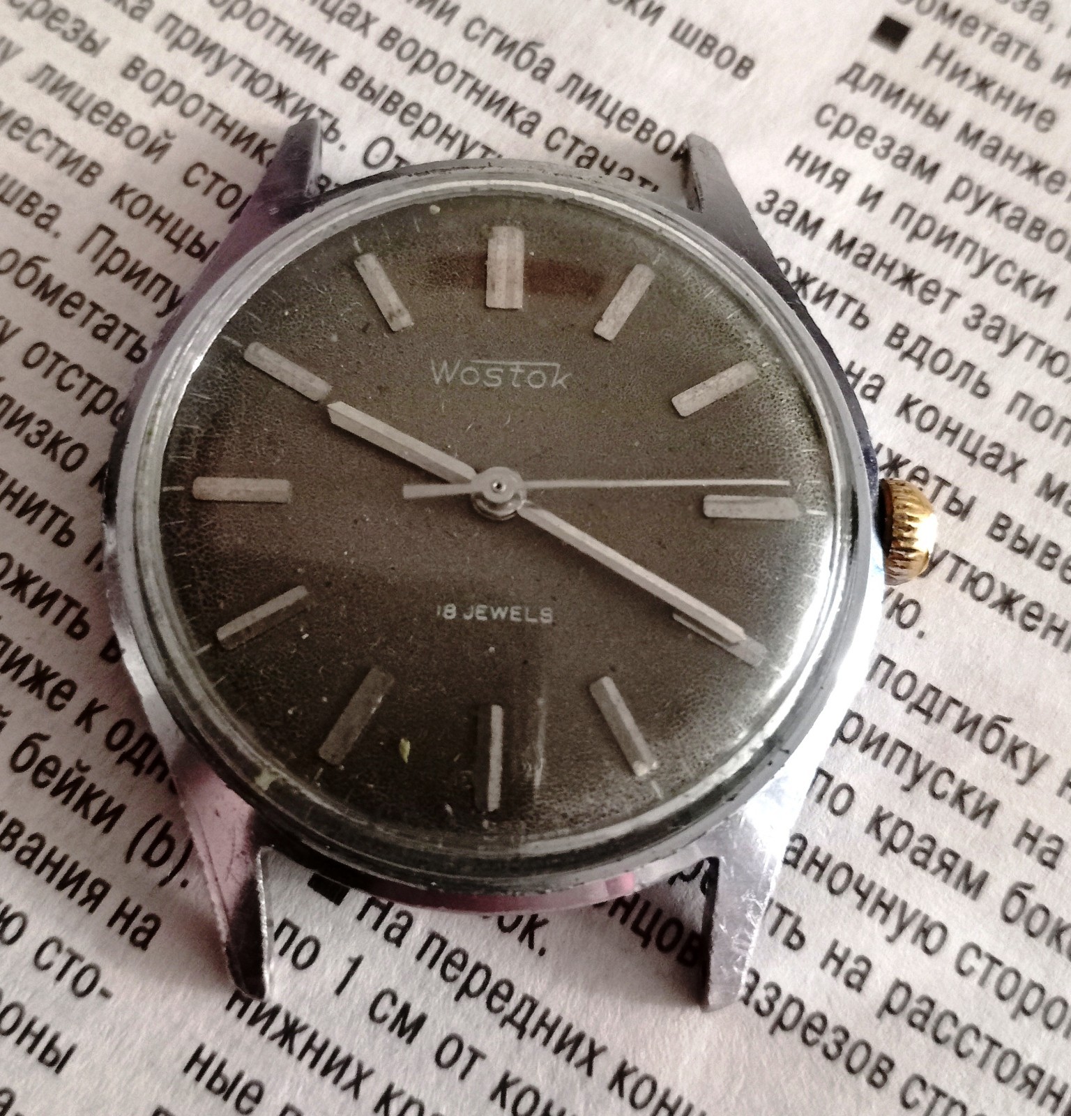 Vintage USSR men watch Wostok 18 jewels working