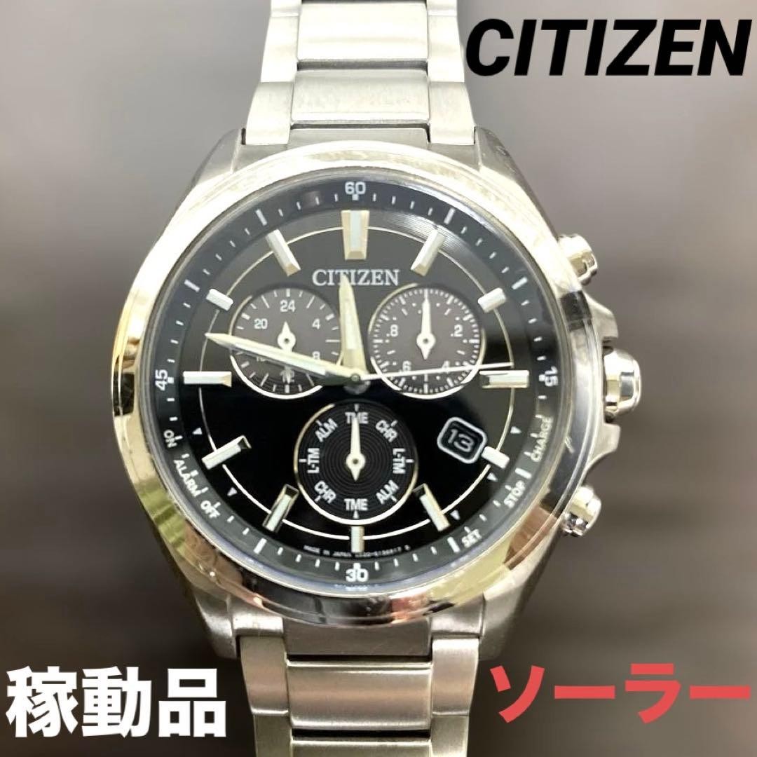 Citizen Attesa E820-S096081 Titanium Solar Chronograph Watch