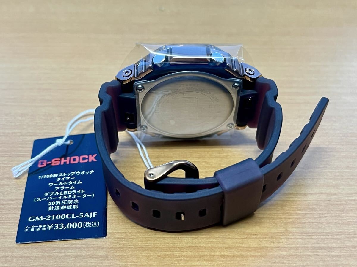 [New] Casio G-SHOCK GM-2100CL-5AJF CLASSY OFF-ROAD Series Metal Covered Matte