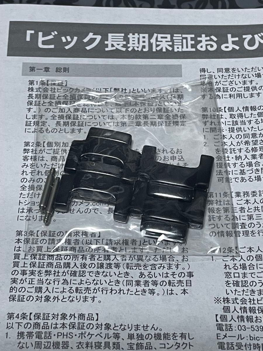 Item G SHOCK GW 3000BD 1AJF Metal Band CASIO Sky Cockpit Black Working Item