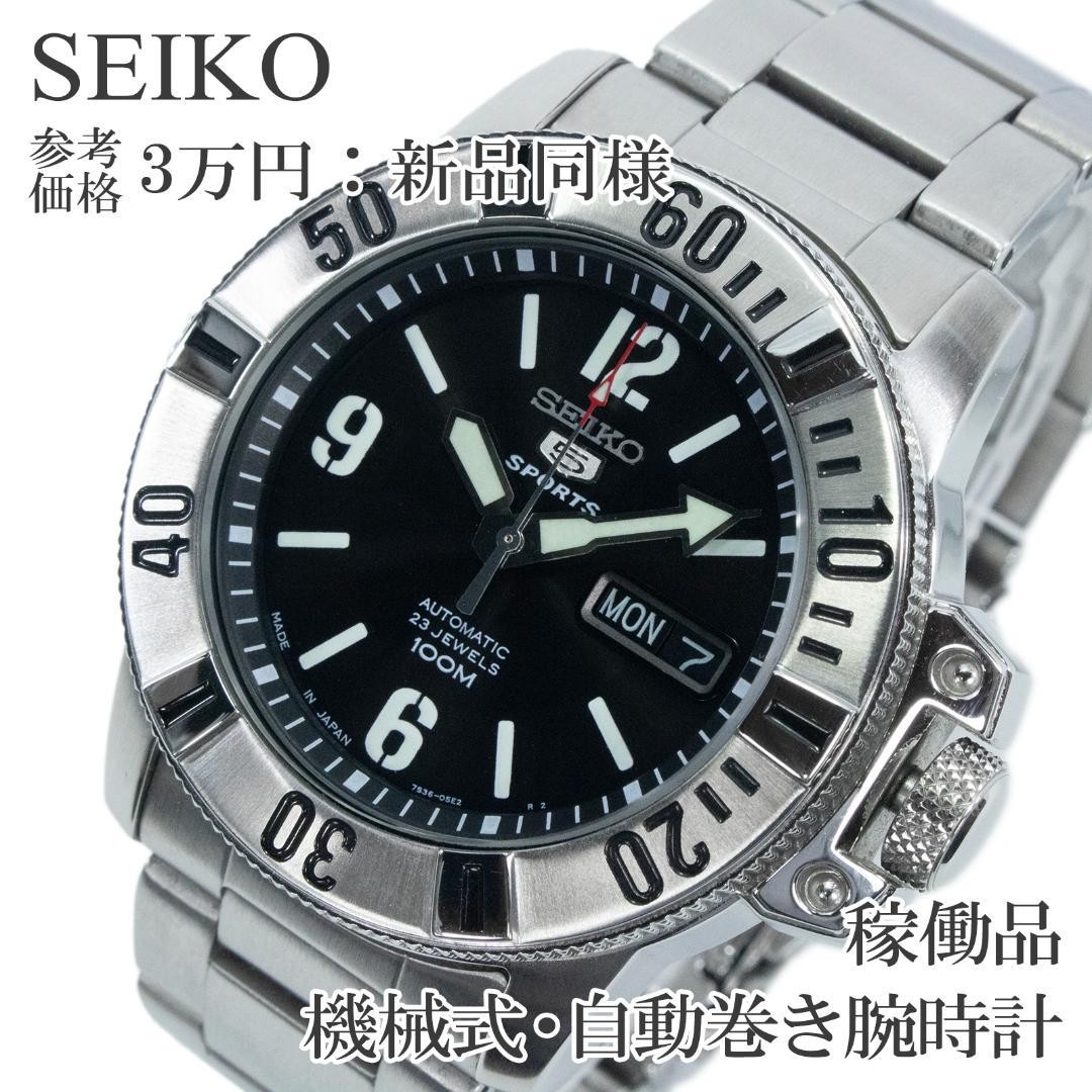 Seiko 5 Wristwatch Mechanical Automatic Men’s Black Transparent Back Diver’s