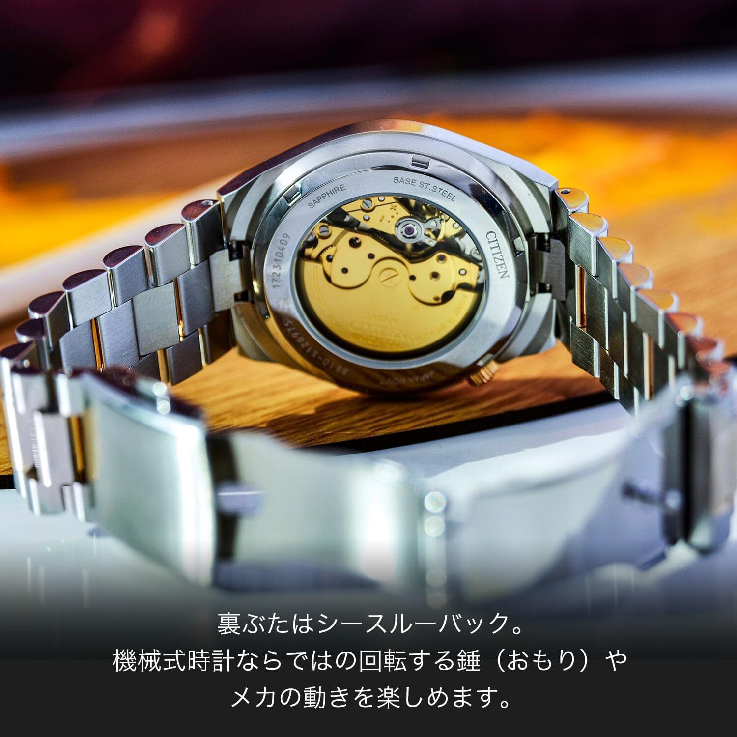 CITIZEN NJ0150-81Z CITIZEN COLLECTION Mechanical Japan Import
